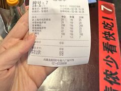 -逸桂禾面馆