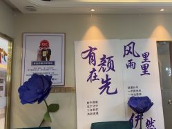 -伊然美产后恢复中心(海珠妇幼店)