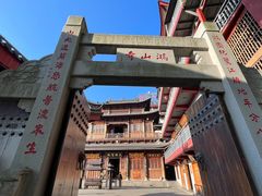 -鸿山公园