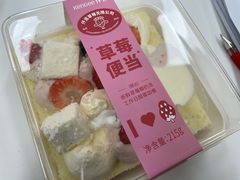 草莓便当-仟吉KenGee(建文店)