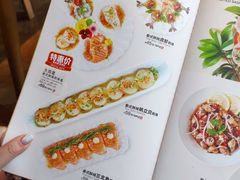-Sushi Love 创意寿司(丽影广场店)