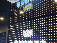 -鹏羽电竞馆(万盛东地铁站店)