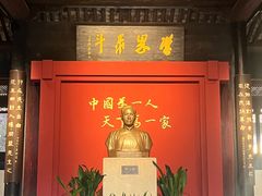 -蔡元培故居