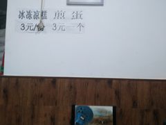 -重庆铺盖面(晋吉东二街店)