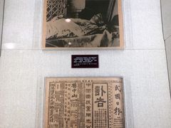 -上海孙中山故居纪念馆