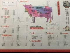 菜单-南城十里潮汕鲜牛火锅·鲜虾生滚粥(融汇老商埠店)