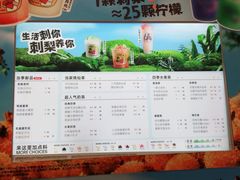 -书亦烧仙草(紫荆广场店)