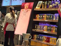 -星巴克臻选(绍兴世茂店)