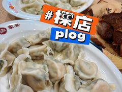 -老边饺子馆(东单店)