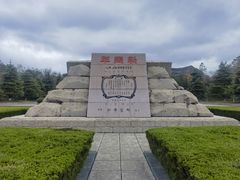 -独秀园