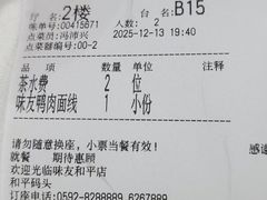 -味友·厦门味(和平码头店)