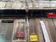 -西溪南古村落