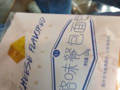 -一鸣真鲜奶吧(星光广场店)