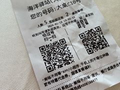 -五谷芳乳鸽王(海景店)