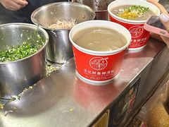 -汪记鲜鱼糊汤粉(沈阳路总店)