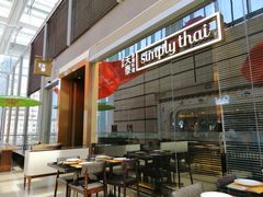 -simply thai天泰(静安嘉里中心店)