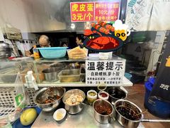 -龍城柳州螺蛳粉(群星路店)