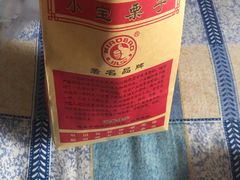 -小宝栗子(嘉华国际商业中心店)