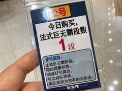 -都恩客(高岛屋百货店)
