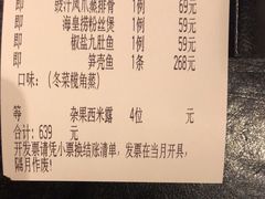 -博多新记·粤菜(复兴店)