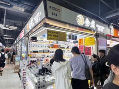 -赛格电子市场(华强北路店)