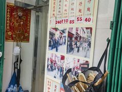 -添發碗仔翅美食