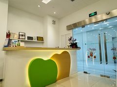 -上海康怡口腔门诊部Alpha Dental