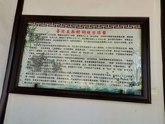 -重元寺香积厨素斋馆