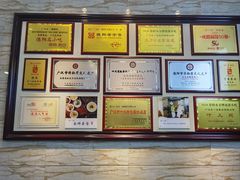 -正一涵老味道名小吃(广汉总店)