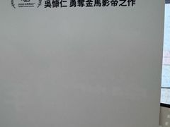 -百老汇电影中心(油麻地店)