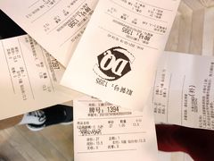 账单-DQ·蛋糕·冰淇淋(南开大悦城2F店)