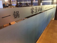 -雾漫川城重庆火锅(上和商业广场店)