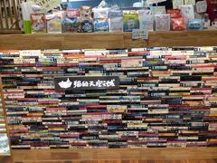 -猫的天空之城概念书店(杭州南宋御街店)