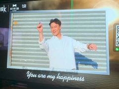 -欢乐迪KTV(南京夫子庙三山街店)