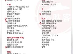 -必胜客(营口万达店)