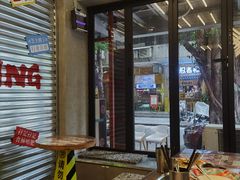 -孖记茶档·热腾茶餐(江南西plus店)
