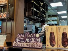-都可手作(学士街手作店)