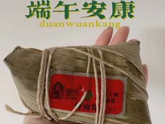 -璐坊粽王(复兴中路店)