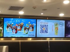 -CoCo都可(粤海天河城店)