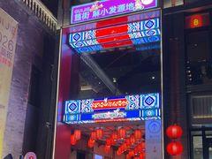 -簋街