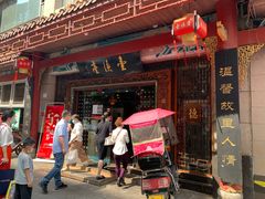 门面-壹德壹(金钻广场E组团店)