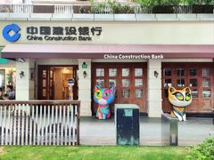 -中国建设银行(上海武康路支行)