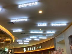 -茶马花街(城西银泰城店)