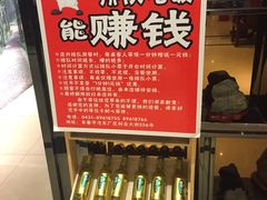 -老长春肉馆(创业大街店)