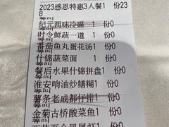 -满江红四季餐厅 · 国家五钻级酒家(新纪元大酒店店)