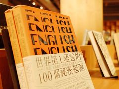 -方所(华润万象城店)