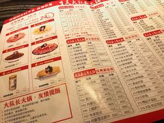 菜单-重庆大队长火锅(凤城八路店)