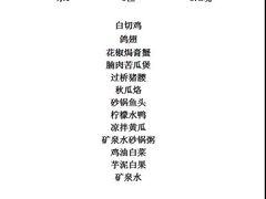 -大林苑世家精细潮州菜