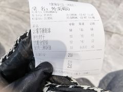 -大眼锅贴水饺(河东店)