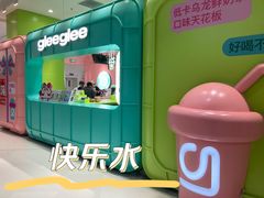 -gleeglee乐溢亦茶(合生汇店)